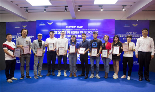 大湾区(珠海)国际汽车文化节暨中国车友精英会正式启动! 大湾区(珠海)国际汽车文化节暨中国车友精英会正式启动!