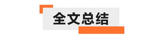 小型车保值率现鸿沟 头部车型如何做到? 小型车保值率现鸿沟 头部车型如何做到?