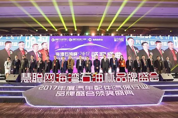 慧聪汽车2019汽配|汽保行业品牌盛会VIP买家团火热招募中! 慧聪汽车2019汽配|汽保行业品牌盛会VIP买家团火热招募中!