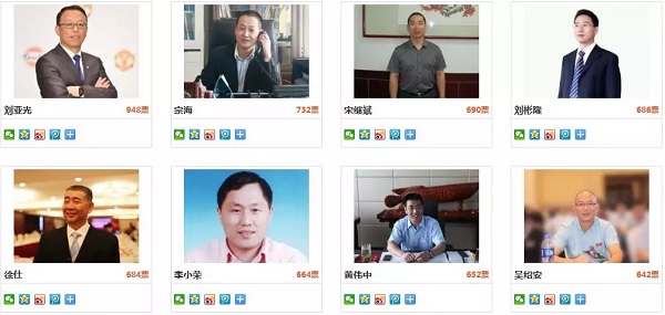 品牌盛会30强投票进入倒计时!看看谁上榜了! 品牌盛会30强投票进入倒计时!看看谁上榜了!