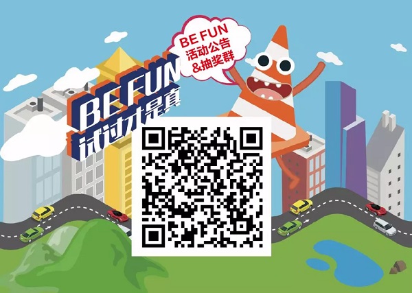 雨过天晴,来拿礼品!大牌轮毂、避震、车模送不停! 雨过天晴,来拿礼品!大牌轮毂、避震、车模送不停!