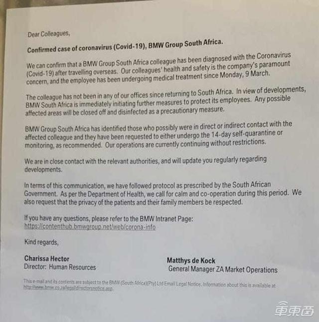 疫情下的全球车企:意大利车企扎堆停产,宝马已隔离150人 疫情下的全球车企:意大利车企扎堆停产,宝马已隔离150人