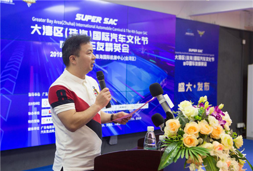 大湾区(珠海)国际汽车文化节暨中国车友精英会正式启动! 大湾区(珠海)国际汽车文化节暨中国车友精英会正式启动!