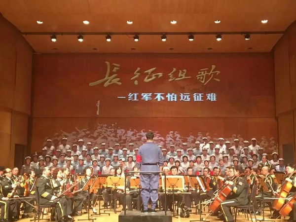 “不忘初心、牢记使命、歌唱祖国” 五方天雅党员代表参加《长征组歌》交响音乐会 “不忘初心、牢记使命、歌唱祖国” 五方天雅党员代表参加《长征组歌》交响音乐会