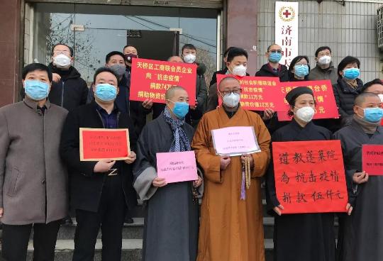 抗疫行动|山东汽配商会向济南天桥区红十字会捐赠6万元 抗疫行动|山东汽配商会向济南天桥区红十字会捐赠6万元