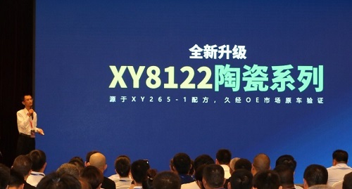 信义明天会更好:新起点· 新征程· 安天下 信义明天会更好:新起点· 新征程· 安天下