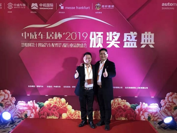 【新发现】参加“慧聪网”14届汽配行业品牌盛会,汽车服务门店新模式引起全场轰动! 【新发现】参加“慧聪网”14届汽配行业品牌盛会,汽车服务门店新模式引起全场轰动!