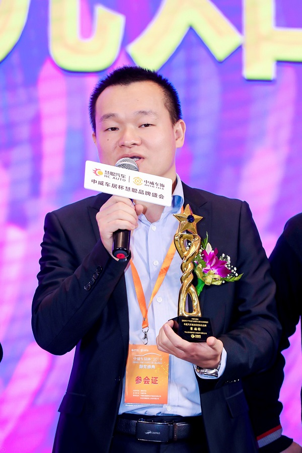 超高质量管理标准 赛福特荣获2019年度汽车制动系统知名品牌 超高质量管理标准 赛福特荣获2019年度汽车制动系统知名品牌