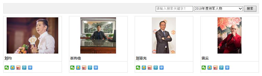 永不消逝的信誉 2019汽车配件汽保品牌盛会30强投票今日10点开始 永不消逝的信誉 2019汽车配件汽保品牌盛会30强投票今日10点开始