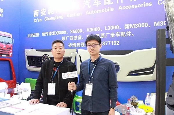 聚焦展会|2019西安全国汽配会精彩回顾合集 聚焦展会|2019西安全国汽配会精彩回顾合集