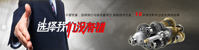 凯洋粉末冶金:以金属注射成型技术成就精密铸造工程之美 凯洋粉末冶金:以金属注射成型技术成就精密铸造工程之美