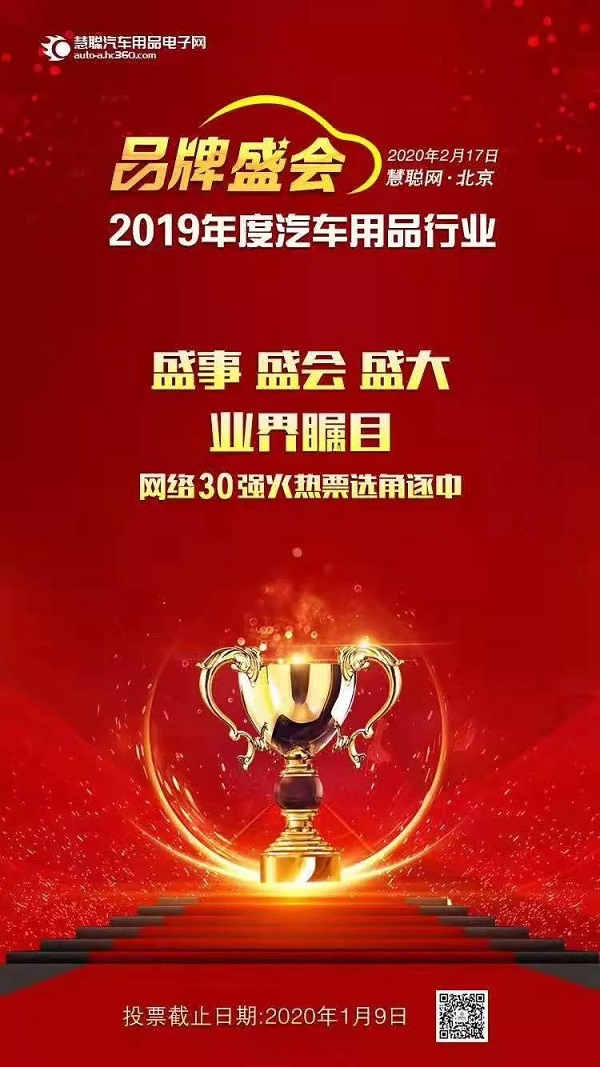 你准备如何跨年?投票一下拥抱新年 你准备如何跨年?投票一下拥抱新年