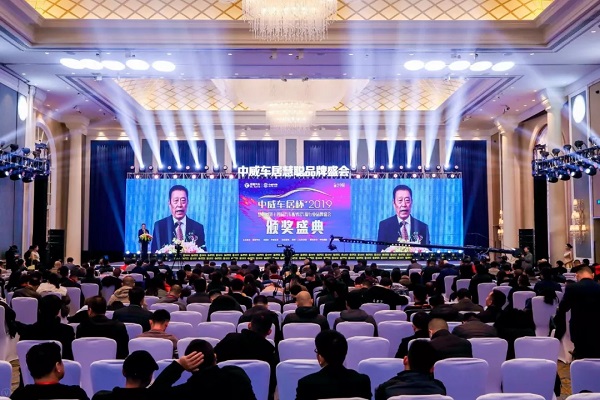 2019慧聪汽配汽保品牌盛会:上海荣耀绽放 缔造智造传奇 2019慧聪汽配汽保品牌盛会:上海荣耀绽放 缔造智造传奇