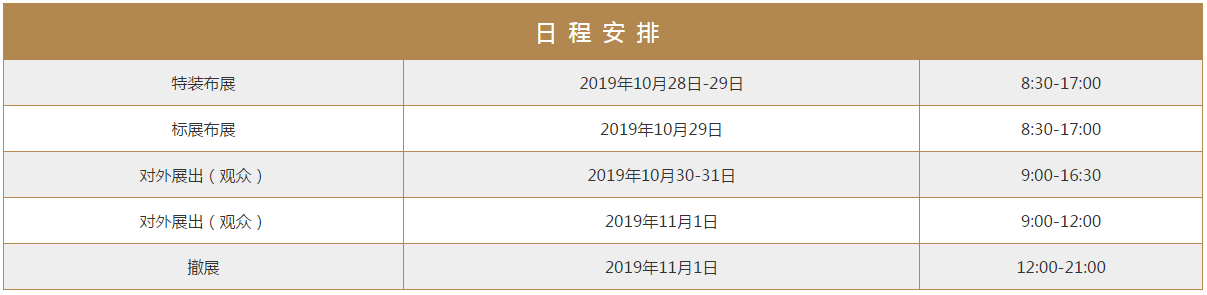 2019西安全国汽配会,参展指南新鲜出炉! 2019西安全国汽配会,参展指南新鲜出炉!