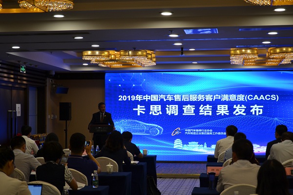 2019年度卡思调查新闻发布会在北京召开 2019年度卡思调查新闻发布会在北京召开