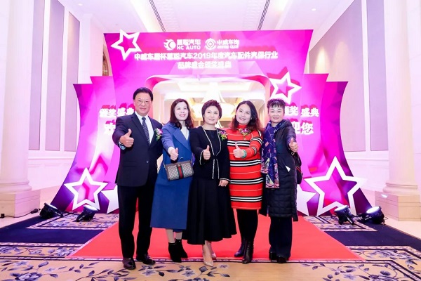 2019慧聪汽配汽保品牌盛会:上海荣耀绽放 缔造智造传奇 2019慧聪汽配汽保品牌盛会:上海荣耀绽放 缔造智造传奇
