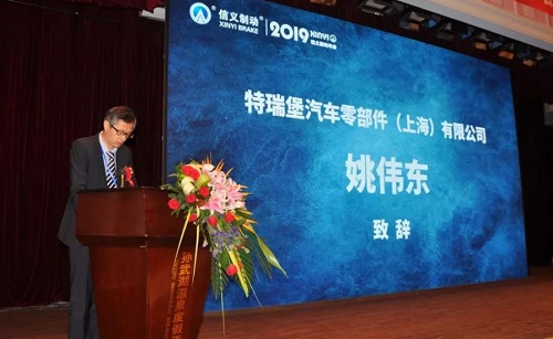 信义明天会更好:新起点· 新征程· 安天下 信义明天会更好:新起点· 新征程· 安天下