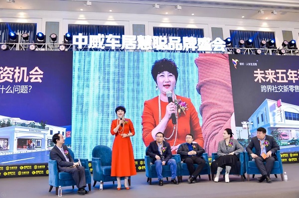 2019汽车产业链论坛:创新融合发展 携手互助共赢 2019汽车产业链论坛:创新融合发展 携手互助共赢
