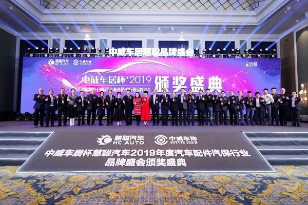 第15届AutomechanikaShanghai今日盛大开幕,以全新格局与汽车工业齐速前行 第15届AutomechanikaShanghai今日盛大开幕,以全新格局与汽车工业齐速前行