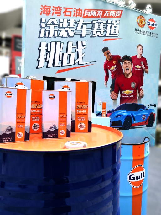#ILOVEUNITED | 红魔传奇冲上橙蓝涂装赛道为哪般? #ILOVEUNITED | 红魔传奇冲上橙蓝涂装赛道为哪般?