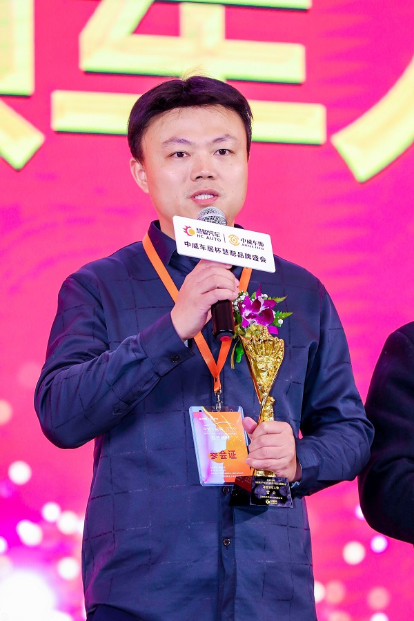 中威车居杯’2019汽配|汽保行业品牌盛会行业领军人物揭晓 中威车居杯’2019汽配|汽保行业品牌盛会行业领军人物揭晓
