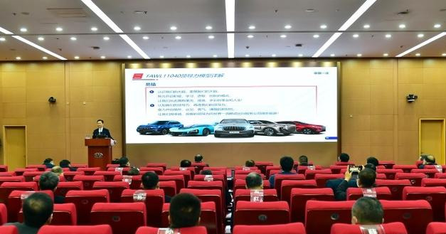 数字化转型助力红旗复兴 背后“王牌”竟是它 数字化转型助力红旗复兴 背后“王牌”竟是它