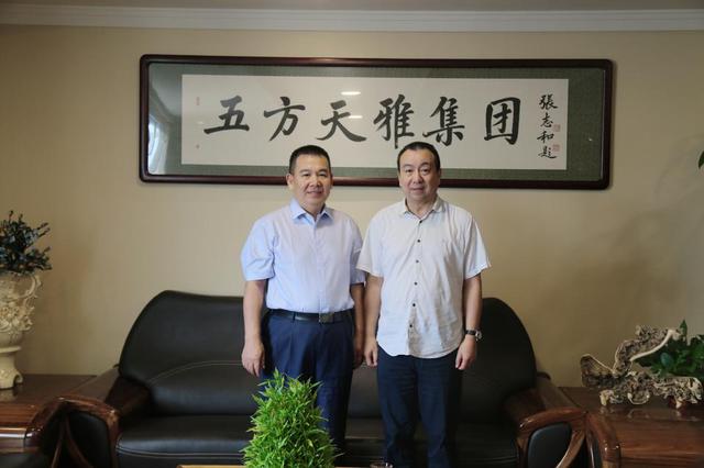 中国汽车流通协会会长沈进军莅临五方天雅指导工作 中国汽车流通协会会长沈进军莅临五方天雅指导工作