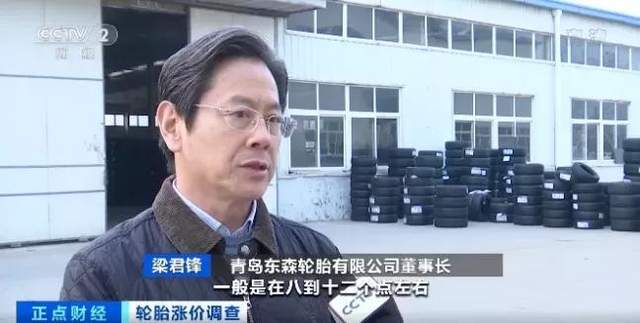 一波未平一波又起 汽车轮胎涨价持续升温? 一波未平一波又起 汽车轮胎涨价持续升温?