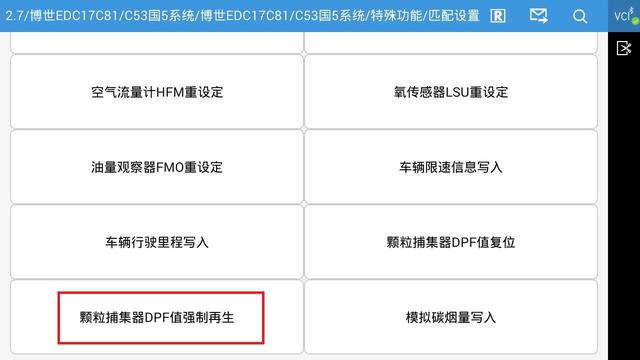国六时代,爱夫卡F7S-DPRO国六车型DPF再生功能,助力绿色环保兼顾强劲动力! 国六时代,爱夫卡F7S-DPRO国六车型DPF再生功能,助力绿色环保兼顾强劲动力!