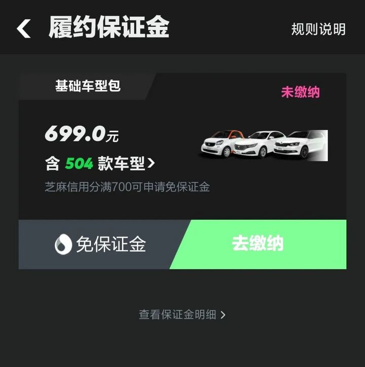 GoFun拿到融资欲上市 共享汽车行业就能活了? GoFun拿到融资欲上市 共享汽车行业就能活了?
