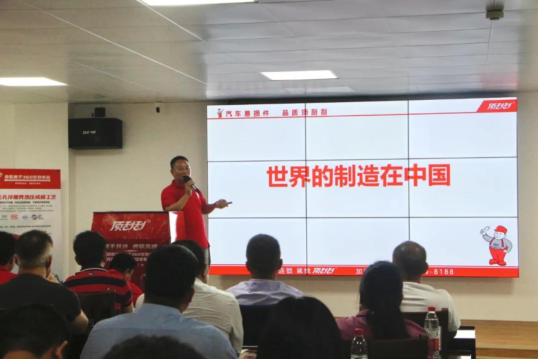 顶刮刮负氧离子车毯&车漆快喷新品上市,领跑汽车后市场 顶刮刮负氧离子车毯&车漆快喷新品上市,领跑汽车后市场