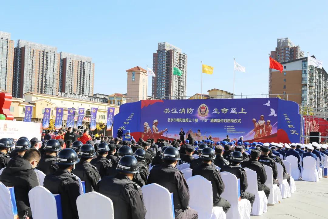 热烈祝贺五方天雅汽车服务园荣获朝阳区消防安全工作先进集体称号 热烈祝贺五方天雅汽车服务园荣获朝阳区消防安全工作先进集体称号