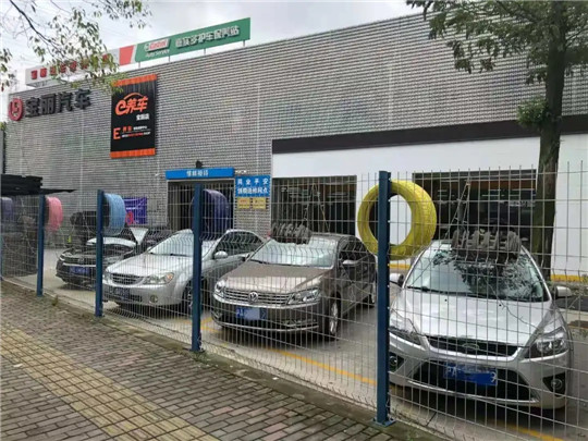 汽车后市场剧变的前夜 汽车后市场剧变的前夜
