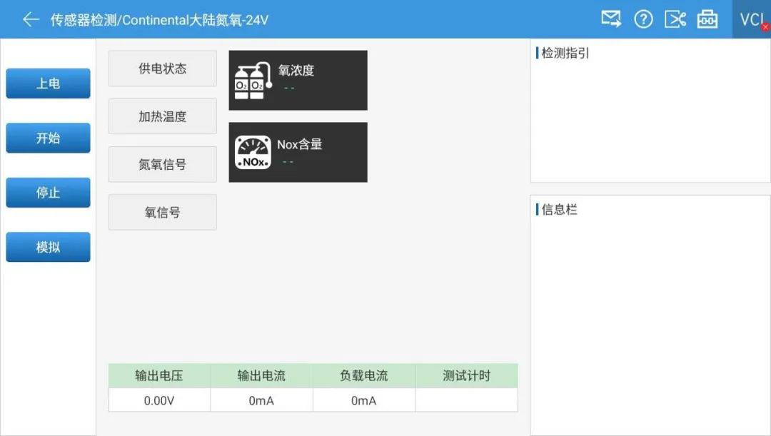 【爱夫卡新品】F811元件检测助手,重装上市,让专精更精! 【爱夫卡新品】F811元件检测助手,重装上市,让专精更精!