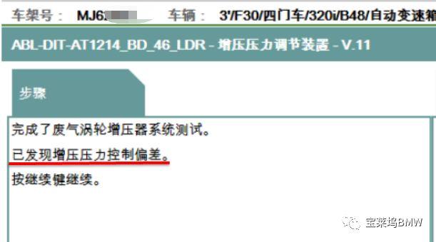 新车6000km,加速无力,无故障码,你怎么分析? 新车6000km,加速无力,无故障码,你怎么分析?