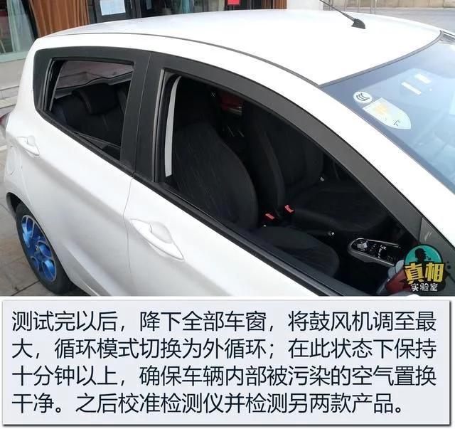 检测结果慌得一批 廉价汽车香水/香膏的危害性不容小觑 检测结果慌得一批 廉价汽车香水/香膏的危害性不容小觑
