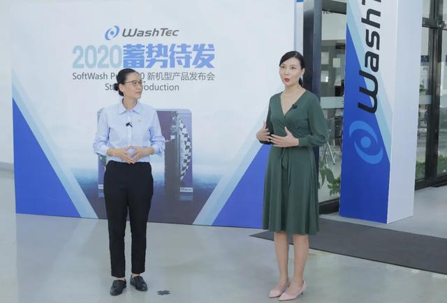 洗亮世界势不可挡 万洗得Soft Wash Pro 2020 新品线上发布会完美闭幕 洗亮世界势不可挡 万洗得Soft Wash Pro 2020 新品线上发布会完美闭幕