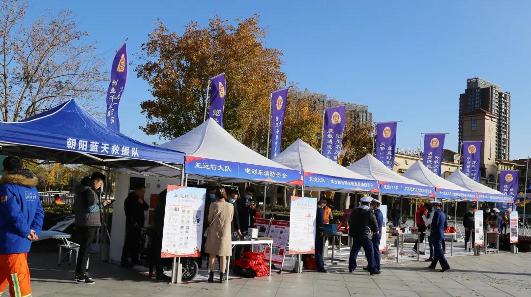 热烈祝贺五方天雅汽车服务园荣获朝阳区消防安全工作先进集体称号 热烈祝贺五方天雅汽车服务园荣获朝阳区消防安全工作先进集体称号