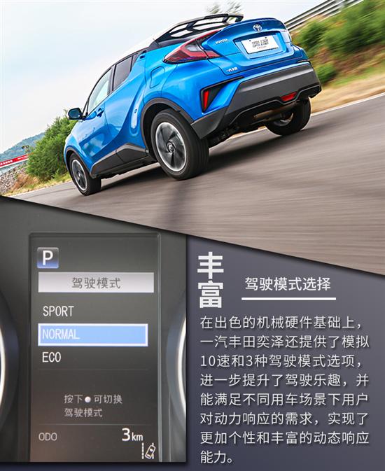 同样是CVT变速器 为何丰田奕泽的与众不同? 同样是CVT变速器 为何丰田奕泽的与众不同?
