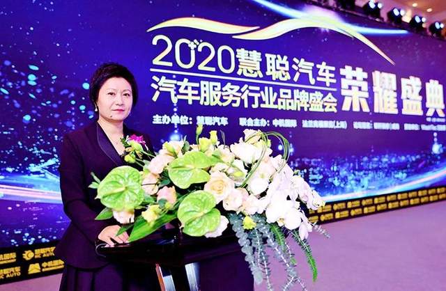 慧聪汽车赵义芬为品牌盛会致辞:不变的品牌建设 永恒的创新价值 慧聪汽车赵义芬为品牌盛会致辞:不变的品牌建设 永恒的创新价值