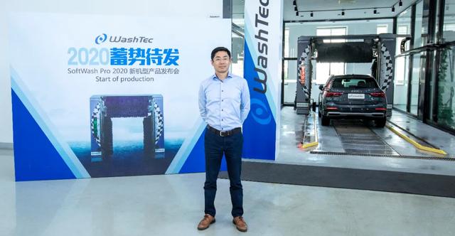 洗亮世界势不可挡 万洗得Soft Wash Pro 2020 新品线上发布会完美闭幕 洗亮世界势不可挡 万洗得Soft Wash Pro 2020 新品线上发布会完美闭幕