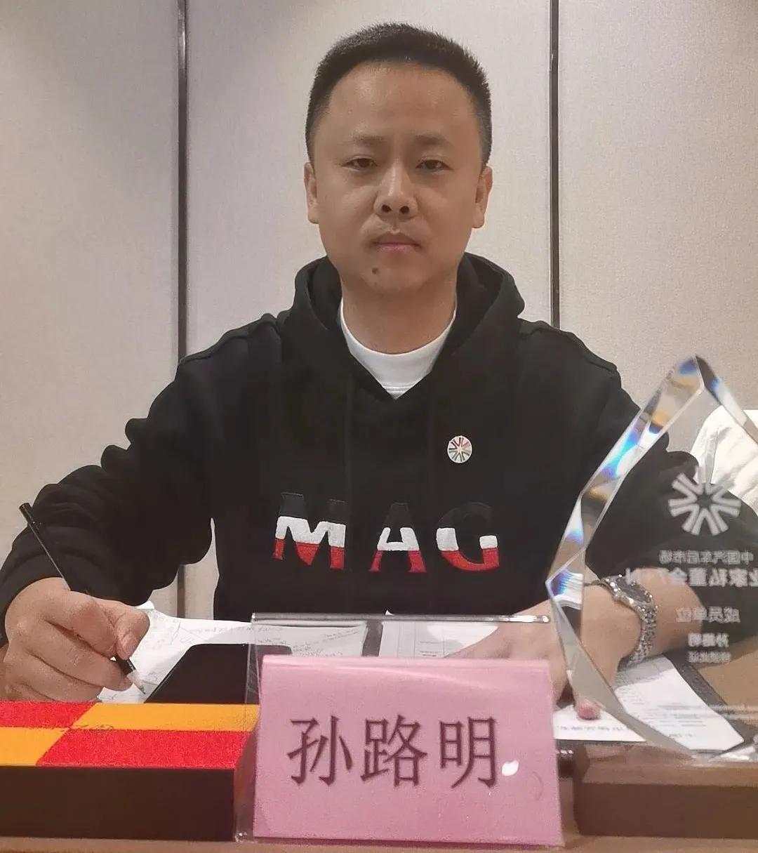 我以私董会为荣!汽车后市场7+N企业家私董会第三届一次会议成功召开! 我以私董会为荣!汽车后市场7+N企业家私董会第三届一次会议成功召开!