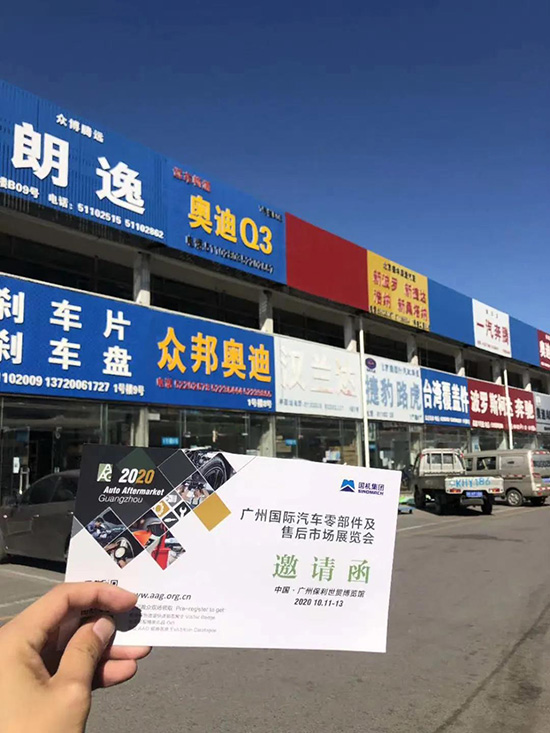 AAG地推工作顺利进行 AAG地推工作顺利进行