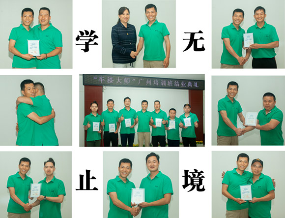 修理企业钣喷技术人员缺失,该找谁? 修理企业钣喷技术人员缺失,该找谁?