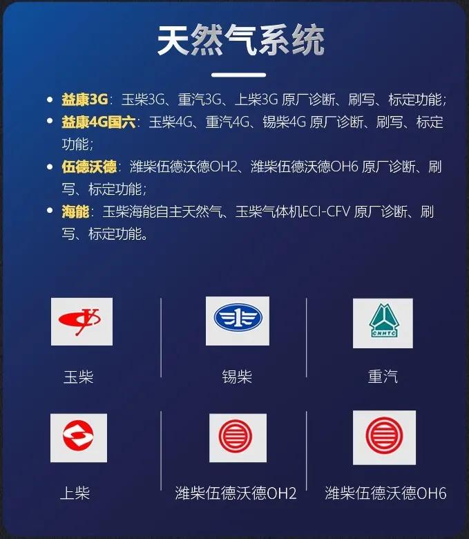F911 PDU,原厂诊断,一机多用。售后无忧、升级无忧,软件和功能持续更新升级! F911 PDU,原厂诊断,一机多用。售后无忧、升级无忧,软件和功能持续更新升级!