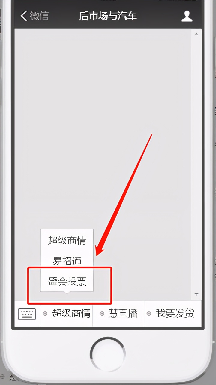 动动手指 继续投票丨慧聪汽车2020年度汽车配件|汽保行业品牌盛会投票进行中! 动动手指 继续投票丨慧聪汽车2020年度汽车配件|汽保行业品牌盛会投票进行中!