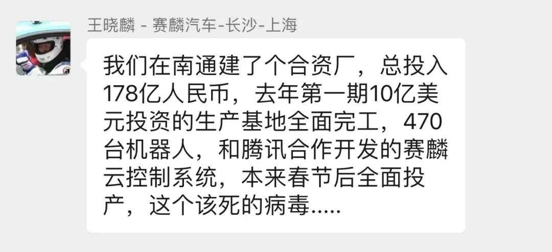 造车新势力烧钱几千亿:混合式“作死”,难逃C轮死魔咒 造车新势力烧钱几千亿:混合式“作死”,难逃C轮死魔咒