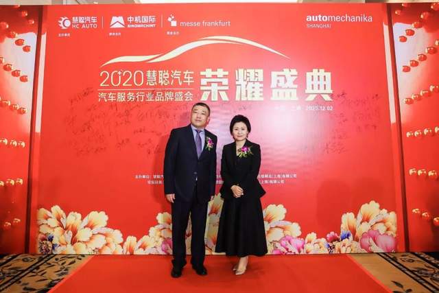 慧聪汽车赵义芬为品牌盛会致辞:不变的品牌建设 永恒的创新价值 慧聪汽车赵义芬为品牌盛会致辞:不变的品牌建设 永恒的创新价值