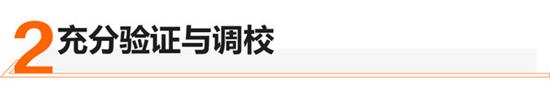 深藏不露 荣威RX5 PLUS底盘技术深度解析 深藏不露 荣威RX5 PLUS底盘技术深度解析