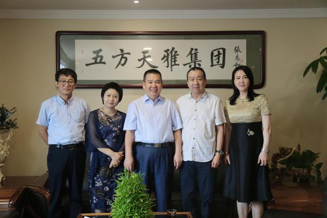 中国汽车流通协会会长沈进军莅临五方天雅指导工作 中国汽车流通协会会长沈进军莅临五方天雅指导工作